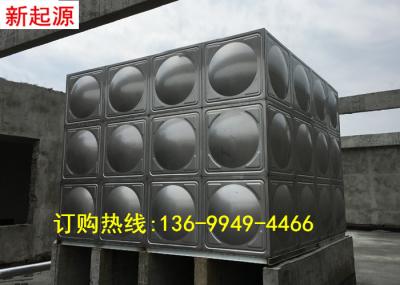 成都東山國際消防水箱